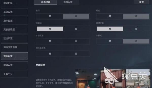 三角洲手游操作设置代码怎么使用(三角洲手游操作设置代码有效吗?) 三角洲手游操作设置代码怎么使用(三角洲手游操作设置代码有效吗?)