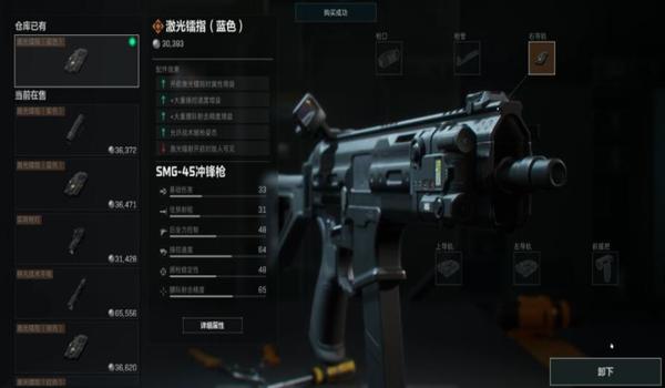 辅助盒子使用教程三角洲行动(提供一下《三角洲行动》辅助盒子的具体步骤) 辅助盒子使用教程三角洲行动(提供一下《三角洲行动》辅助盒子的具体步骤)