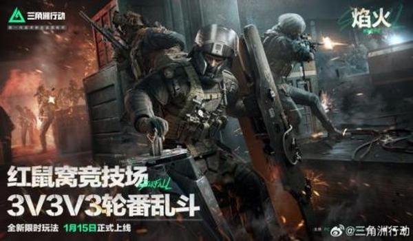 三角洲行动怎么通过app查询战绩(《三角洲行动》哪里可以看别人战绩?) 三角洲行动怎么通过app查询战绩(《三角洲行动》哪里可以看别人战绩?)