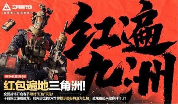 三角洲行动免费辅助下载(哪个三角洲行动免费辅助最好用?) 三角洲行动免费辅助下载(哪个三角洲行动免费辅助最好用?)