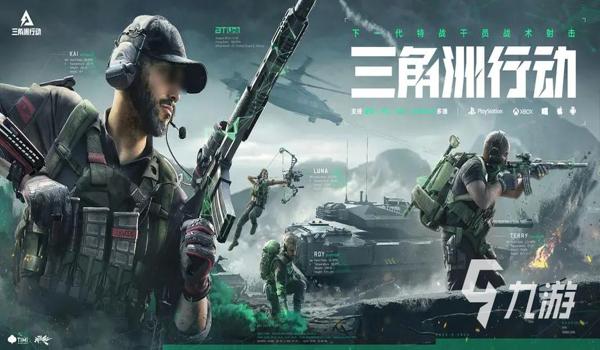 有哪些免费的三角洲行动辅助工具(推荐几个真正免费的三角洲行动辅助) 有哪些免费的三角洲行动辅助工具(推荐几个真正免费的三角洲行动辅助)