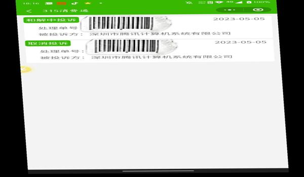 三角洲误封一天解决方法(提供三角洲误封一天的详细解决方法) 三角洲误封一天解决方法(提供三角洲误封一天的详细解决方法)