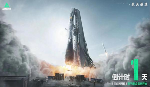 三角洲行动体验服申请入口(三角洲行动体验服什么时候开放申请?) 三角洲行动体验服申请入口(三角洲行动体验服什么时候开放申请?)