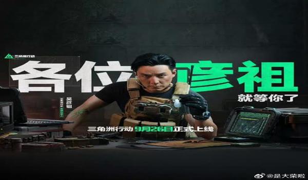 三角洲行动战绩查询助手功能(三角洲行动战绩查询助手能查别人战绩吗?) 三角洲行动战绩查询助手功能(三角洲行动战绩查询助手能查别人战绩吗?)