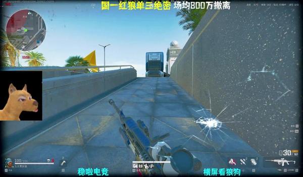 三角洲怎样机瞄(详细演示一下三角洲机瞄的步骤) 三角洲怎样机瞄(详细演示一下三角洲机瞄的步骤)