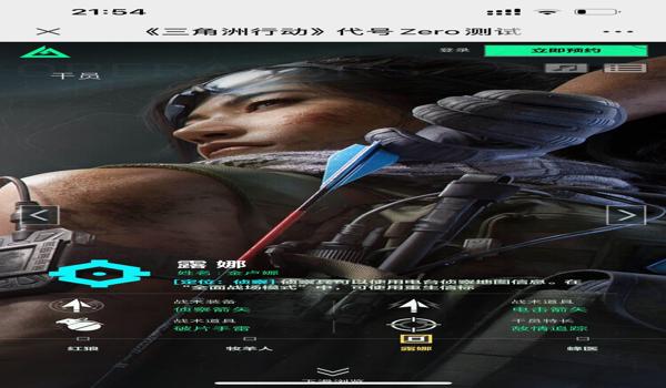 三角洲行动不会封号的画质修改器(有没有《三角洲行动》绝对安全的画质修改器?) 三角洲行动不会封号的画质修改器(有没有《三角洲行动》绝对安全的画质修改器?)