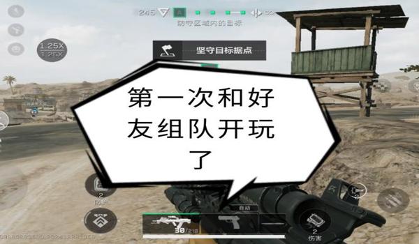 三角洲手游怎么操作视频示范(三角洲手游操作视频示范) 三角洲手游怎么操作视频示范(三角洲手游操作视频示范)